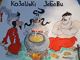 Картинка до матеріалу: «Козацькі забави 2015»