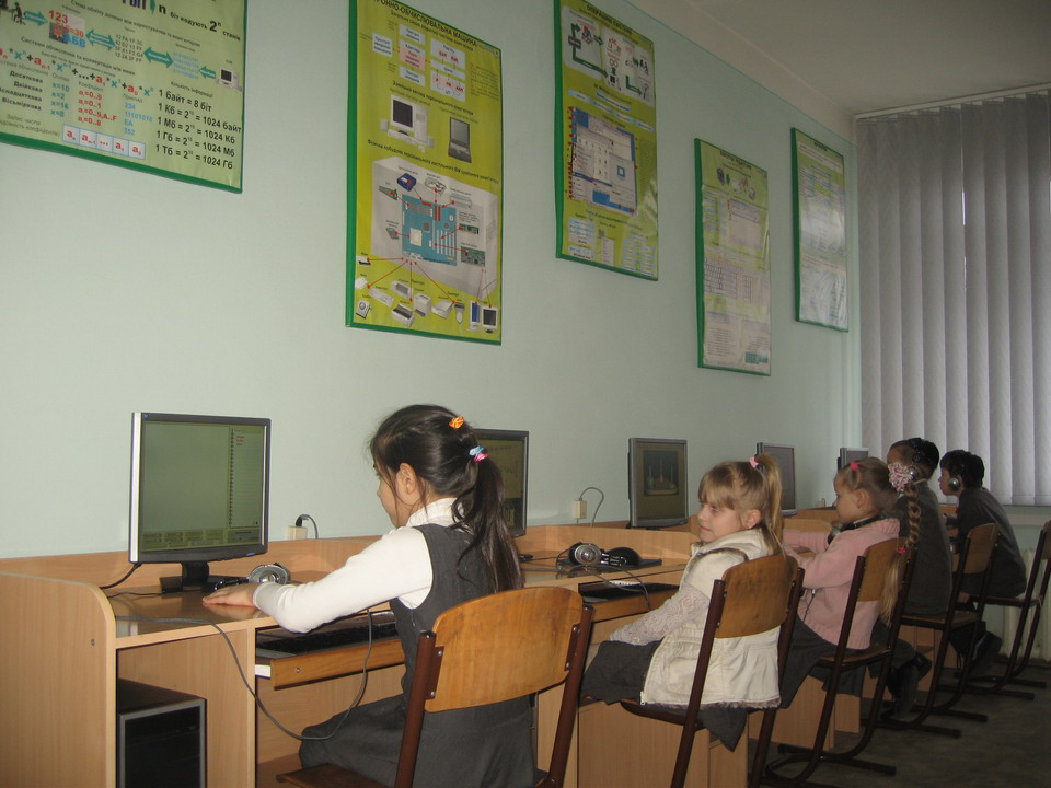 Картинка до матеріалу: «Информатика в начальной школе»